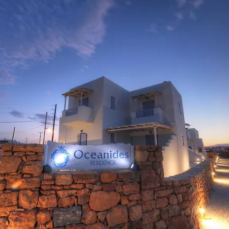 Oceanides Сasa de vacaciones Koufonisia